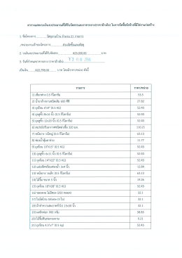 Page 1 - പ് ു ു ല വ ھے ئے تو نہ گُﻟ بہs( ،