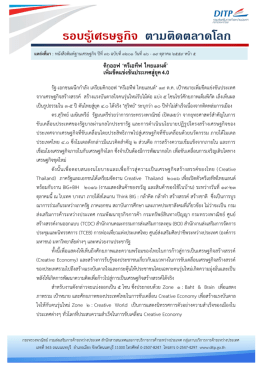 รอบรู้เศรษฐกิจ ตามติดตลาดโลก - กรมส่งเสริมการค้าระหว่างประเทศ