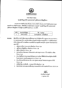 Avision - การไฟฟ้านครหลวง