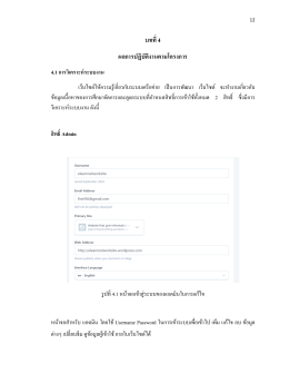 09_ch4.pd - หน้าหลัก