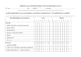 1 2 3 4 5 6 7 8 1 2 3 4 5 6 7 8