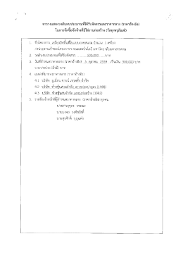- คณะเทคโนโลยี มหาวิทยาลัยมหาสารคาม