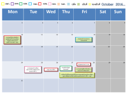 Mon Tue Wed Thu Fri Sat Sun - กรมกิจการสตรีและสถาบันครอบครัว