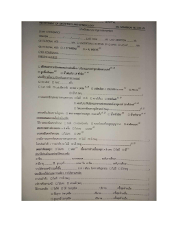 Page 1 HOSPITAL DEPARTMENT OF OBSTETRICS AND