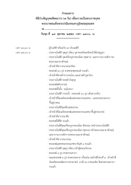 คลิกที่นี่เพื่อดาวน์โหลด