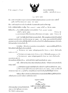 Page 1 “N. r“ . | * * * * * * * * * * * * , - - - - - 5.4
