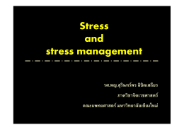 Stress and stress management
