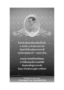 Market Timing P.M. - บล.กสิกรไทย