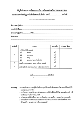 ดาวน์โหลด