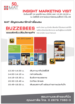 insight_2-59-for-web_cr