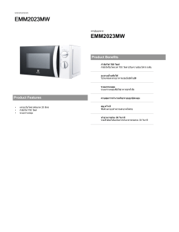 EMM2023MW