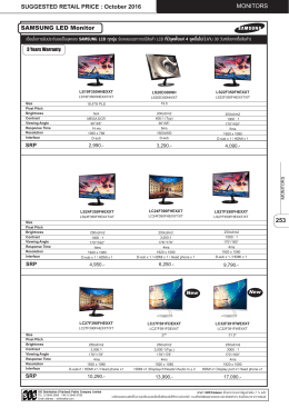 monitors - SiS Distribution (Thailand)