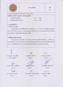 สาขาวิชาวิชาการตลาด