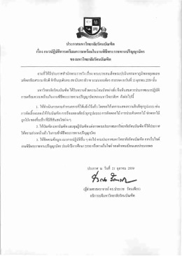 mdi - มหาวิทยาลัยรัตนบัณฑิต