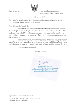 สิ่งที่ส่งมาด้วย 1