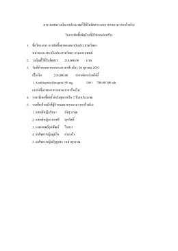 azathioprineimuprin 50 mg