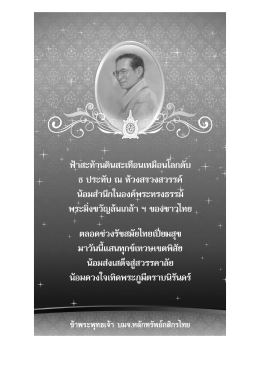 161021_Market Timing_E