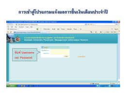 ภาพนิ่ง 1