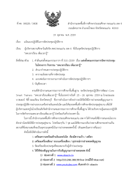 สิ่งที่ส่งมาด้วย 1