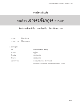 เพิ่มเติม - มูลนิธิการศึกษาทางไกลผ่านดาวเทียม