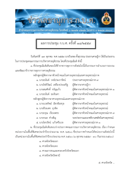+ ojac_1476763161