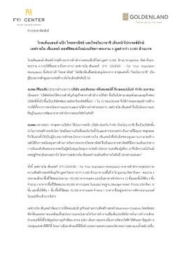 as pdf - FYI CENTER fyi