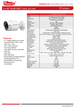 Features - People Fu