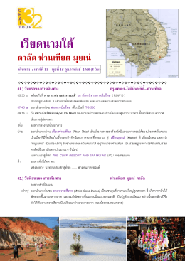 สั่งพิมพ์โปรแกรมนี้
