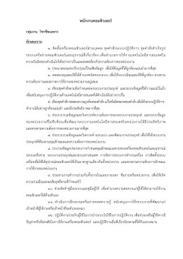 17.พนักงานคอมพิวเตอร์