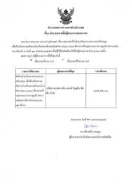 img-161017140058 - กระทรวงการต่างประเทศ