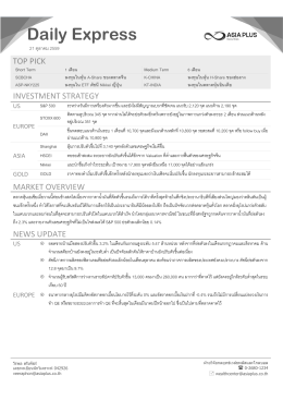 20161021 Daily Express BW