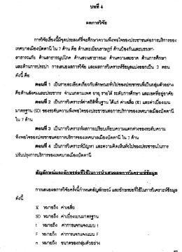 Page 1 Page 2 Page 3 Page 4 Page 5 Page 6 Page 7 Page 8 Page