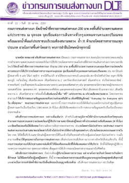 Pr-Press New 13 18 October 2016