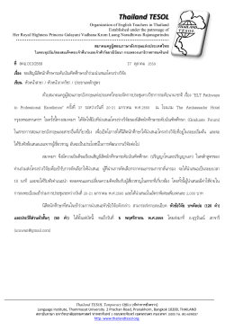 ที่