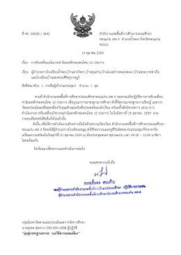 สิ่งที่ส่งมาด้วย 1