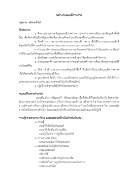 16.พนักงานแผนที่ภาพถ่าย