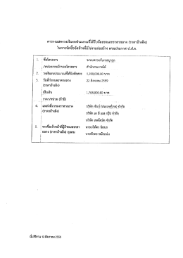 1708000