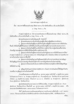 รายละเอียด 799.16 K