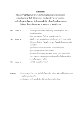 วันอังคารที่ 25 ตุลาคม 2559