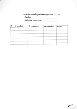 Page 1 ๕- - - - - - - - -*_i - - - - -d-er__9_i