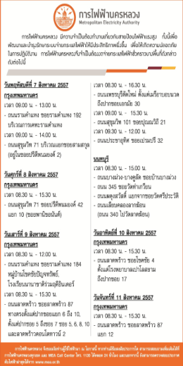 ดาวน์โหลด