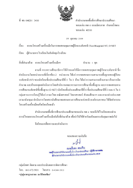 สิ่งที่ส่งมาด้วย 1