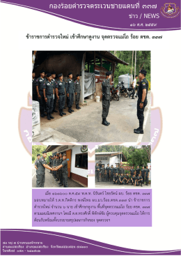 อ่านต่อ