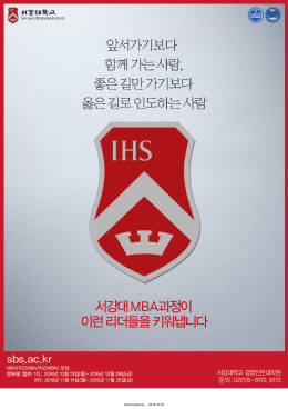 탁월한 리더는 피드백부터 다르다