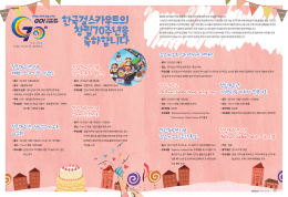 01 16 걸스05+06월 1-8(4도).indd