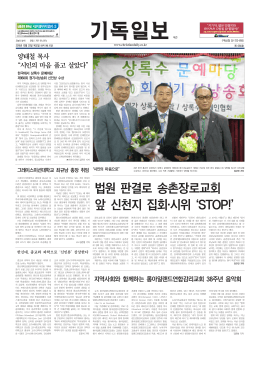 2016년 10월 20일 목요일 전자신문 바로가기