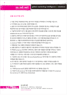 상품 보상 추첨 규칙 - m1nd-set