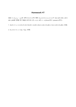 Homework_07_solution