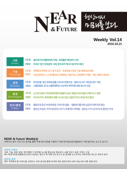 PowerPoint 프레젠테이션