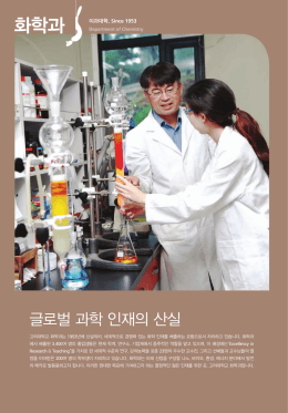 2016_01고대진로양성가이드북_인트로 및 인무